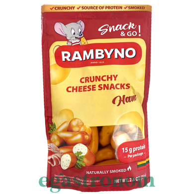 Сыр копченый с ветчиной Рамбино Rambyno ham 75g 10шт/ящ