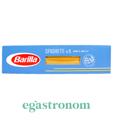 Спагетті №5 Барілла Barilla spagetti 500g 24шт/ящ