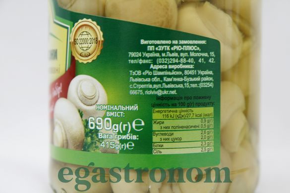 Гриби печериці цілі мариновані Ріо Rio 690/415g 8шт/ящ