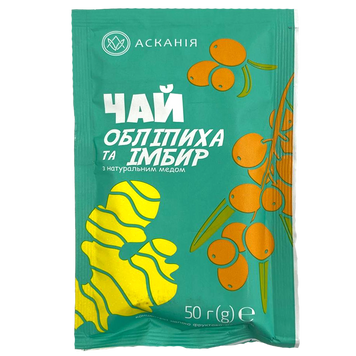 Чай концентрат обліпиха та імбир Асканія 50g 12шт/ящ