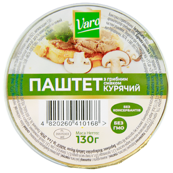 Паштет куриный с грибным вкусом Варо Varo 130g 12шт/ящ