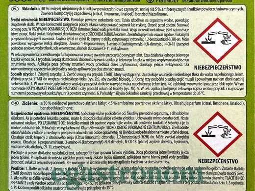 Шприц гель для унітазу лайм Агент Макс Agent Max 75ml 12шт/ящ