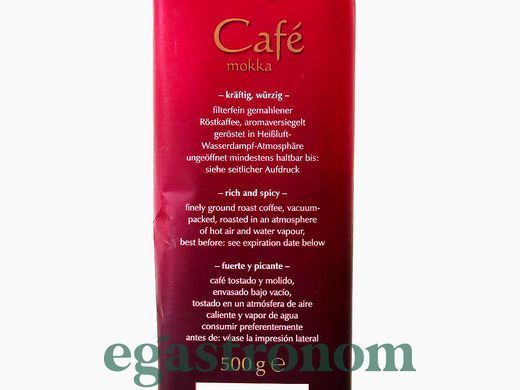 Кава (мелена) Кафе Мокка Cafe Mokka 500g 12шт/ящ