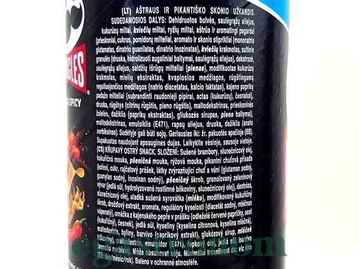 Чипси гострі спеції Прінглс Pringles hot&spicy 165g 19шт/ящ