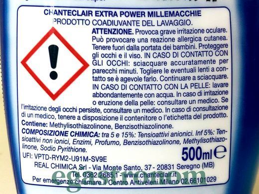 Спрей для видалення плям для кольорових тканин Шантеклер ChanteClair extra power 500ml 12шт/ящ