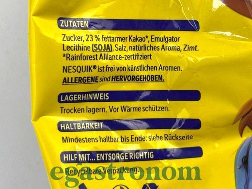 Какао несквік Нестле Nestle nesqiuk 350g 14шт/ящ