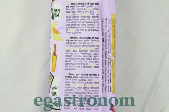 Чипсы сметана и лук Лонг Чипс Long Chips cream onion 75g 20шт/ящ (Код: 00-00013672)