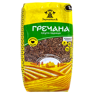 Крупа гречана Зерновита 1000g 10шт/ящ