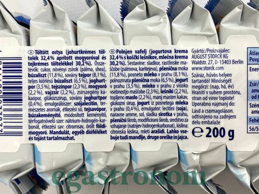 Вафлі з горіховим кремом та йогуртом Кноперс Knoppers 8*25g 16пач/ящ