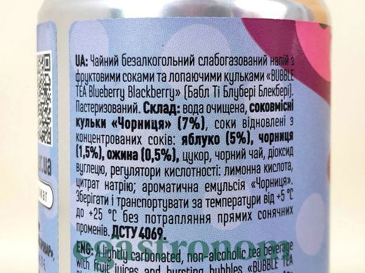 Напій слабогазований лохина та ожина бабл ті Евер Еід Ever Aid bubble tea ж/б 330ml 12шт/ящ
