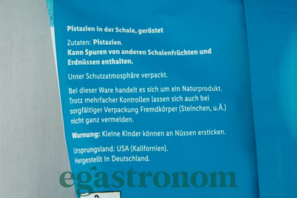 Фисташки не соленые Алесто Alesto 250g 30шт/ящ
