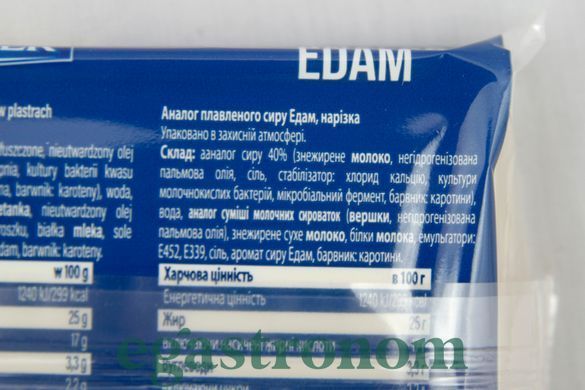 Сир тостовий едем Полмлек Polmlek edam 130g 26шт/ящ