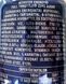 Енергетик Льюїс Гамільтона (без цукру) Монстер Monster Lewis Hamilton 500ml 12шт/ящ