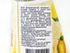Напій з насінням базиліка зі смаком манго Мі-Мі Дрінк Mi-Mi Drink mango 290ml 24шт/ящ
