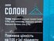 Чипси норі солоні Хоккайдо Hokkaido 25g 12шт/ящ