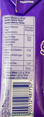 Вершки 30% без лактози Млековіта Mlekovita 330ml 12шт/ящ