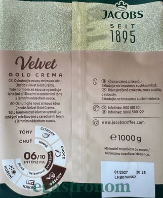 Кава крема (зерно) Якобс Велвет Jacobs Velvet gold crema 1kg 4шт/ящ