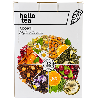 Чай крупнолистовий в пакетиках асорті 20 смаків Хелло Ті Hello Tea 20пак 47g 10шт/ящ