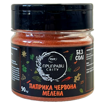 Приправа паприка червона мелена (банка) Приправи Світу 90g 5шт/ящ