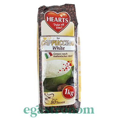 Капучино белый Хертс Hearts white 1kg 10шт/ящ