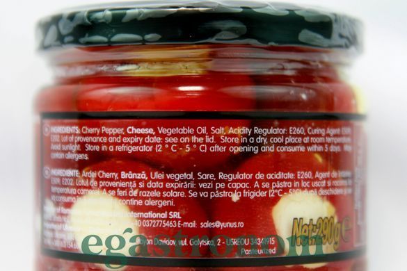 Перець чері фарширований сиром Юнус Yunus cherry pepper 290ml 12шт/ящ