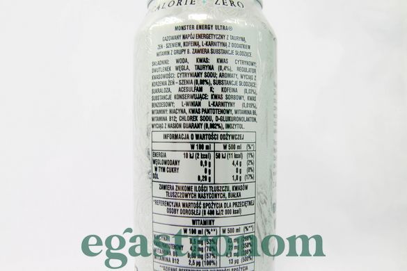 Енергетик ультра (без цукру) Монстер Monster ultra white 500ml 12шт/ящ