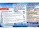 Десерт панна котта карамель Стерілгарда Sterilgarda alimentari 2*90g 12шт/ящ