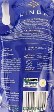 Мило рідке делікатне запаска чорниця Лінда Linda blueberry 1L 6шт/ящ