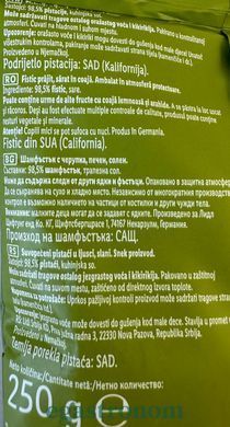 Фісташки солені Алесто Alesto 250g 20шт/ящ
