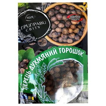 Приправа перець духмяний дой-пак Приправи Світу 50g 20шт/ящ