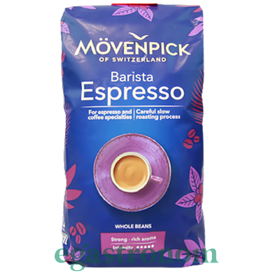 Кава еспрессо (зерно) Мовенпік Movenpick espresso 500g 10шт/ящ