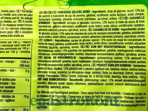 Желейки яблучні кільця Троллі Trolli apfell ringe 150g 21шт/ящ
