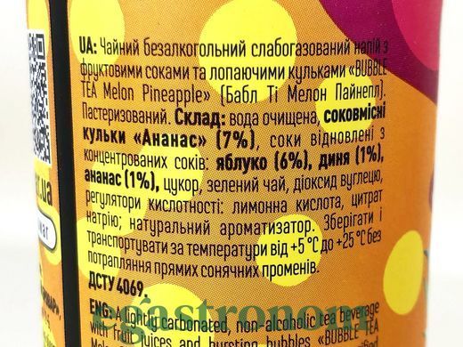 Напій слабогазований диня та ананас бабл ті Евер Еід Ever Aid bubble tea ж/б 330ml 12шт/ящ