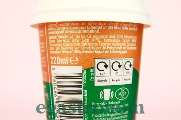 Холодна кава карамель мак'ято Старбакс Starbucks caramel macchiato 220ml 10шт/ящ