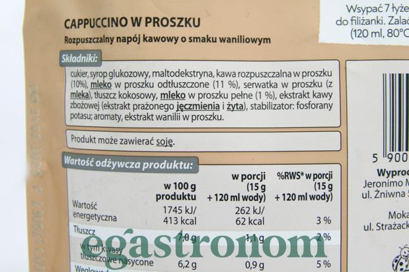 Капучино ванільне Кофедор Cafe d`Or o smaku wanilowym 130g 30шт/ящ