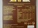 Шоколад молочний з фундуком Ферреро Роше Ferrero Rocher 90g 8шт/ящ
