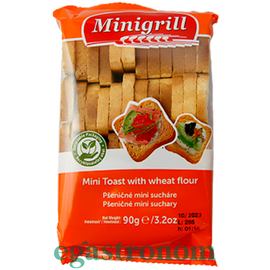 Минигрилл Minigrill mini 90g 20шт/ящ