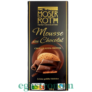 Шоколад трюфель Мозер Роч Moser Roth 150g 45шт/ящ