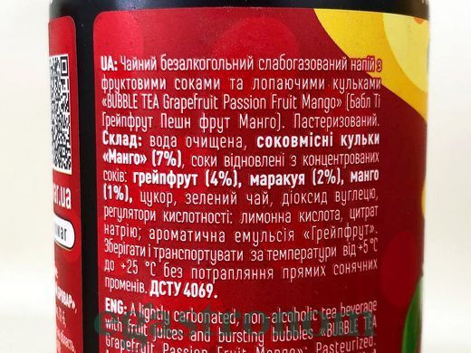 Напій слабогазований грейпфрут, маракуйя, манго бабл ті Евер Еід Ever Aid ж/б 330ml 12шт/ящ