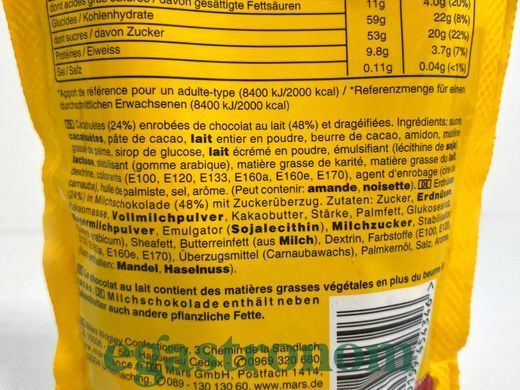 Драже молочний шоколад Емендемс M&M&rsquo;s 150g 30шт/ящ