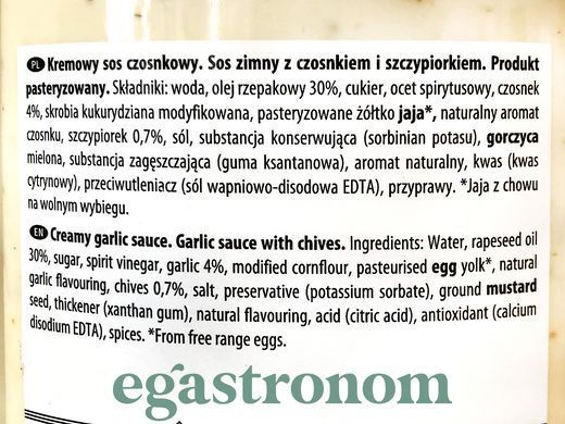 Соус вершково часниковий Хайнц Heinz garlic 880ml 6шт/ящ