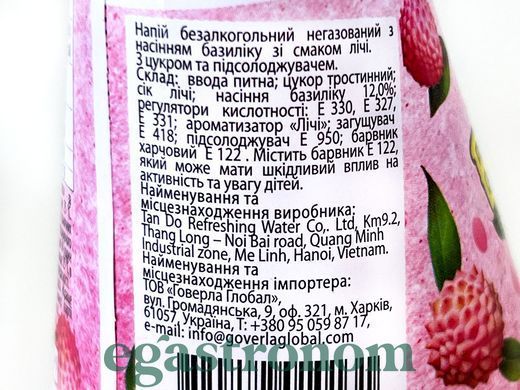 Напій з насінням базиліка зі смаком лічі Мі-Мі Дрінк Mi-Mi Drink lychee 290ml 24шт/ящ