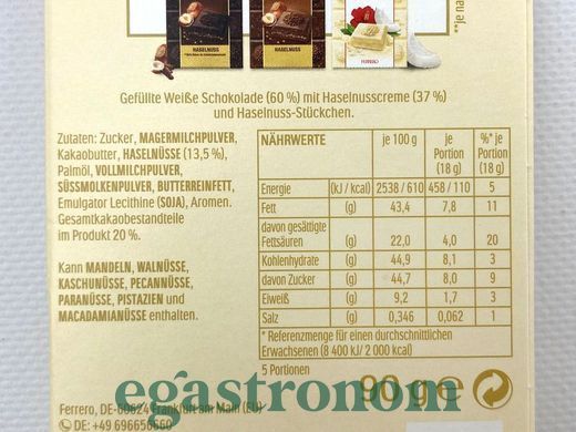 Шоколад білий з фундуком Ферреро Роше Ferrero Rocher 90g 8шт/ящ