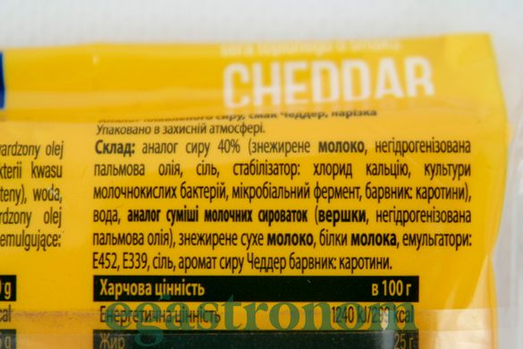 Сыр тостовый чеддер Полмлек Polmlek cheddar 130g 26шт/ящ