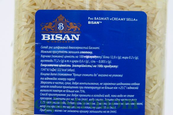 Рис басмати Бисан Bisan creamy 800g 6шт/уп