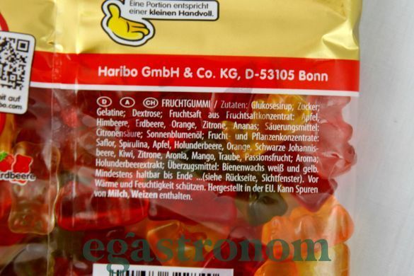 Желейки ведмідь золото Харібо Haribo gold 175g 20шт/ящ