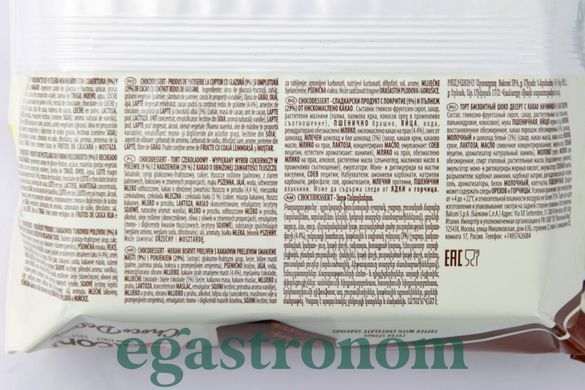 Торт шоколадный Балкон Balconi choco 400g 6шт/ящ