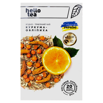 Чай крупнолистовий в пакетиках куркума-обліпиха Хелло Ті Hello Tea 20пак 60g 20шт/ящ