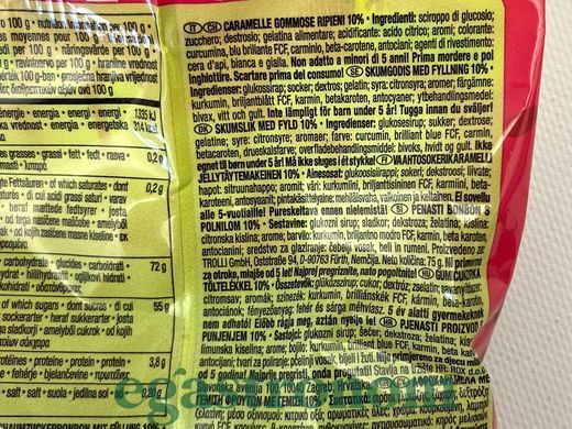 Желейки кавуни Троллі Trolli watermelon 75g 21шт/ящ