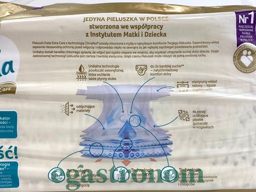 Підгузники розмір 2 Дада Dada extra care (3-6kg) 44szt 4шт/ящ